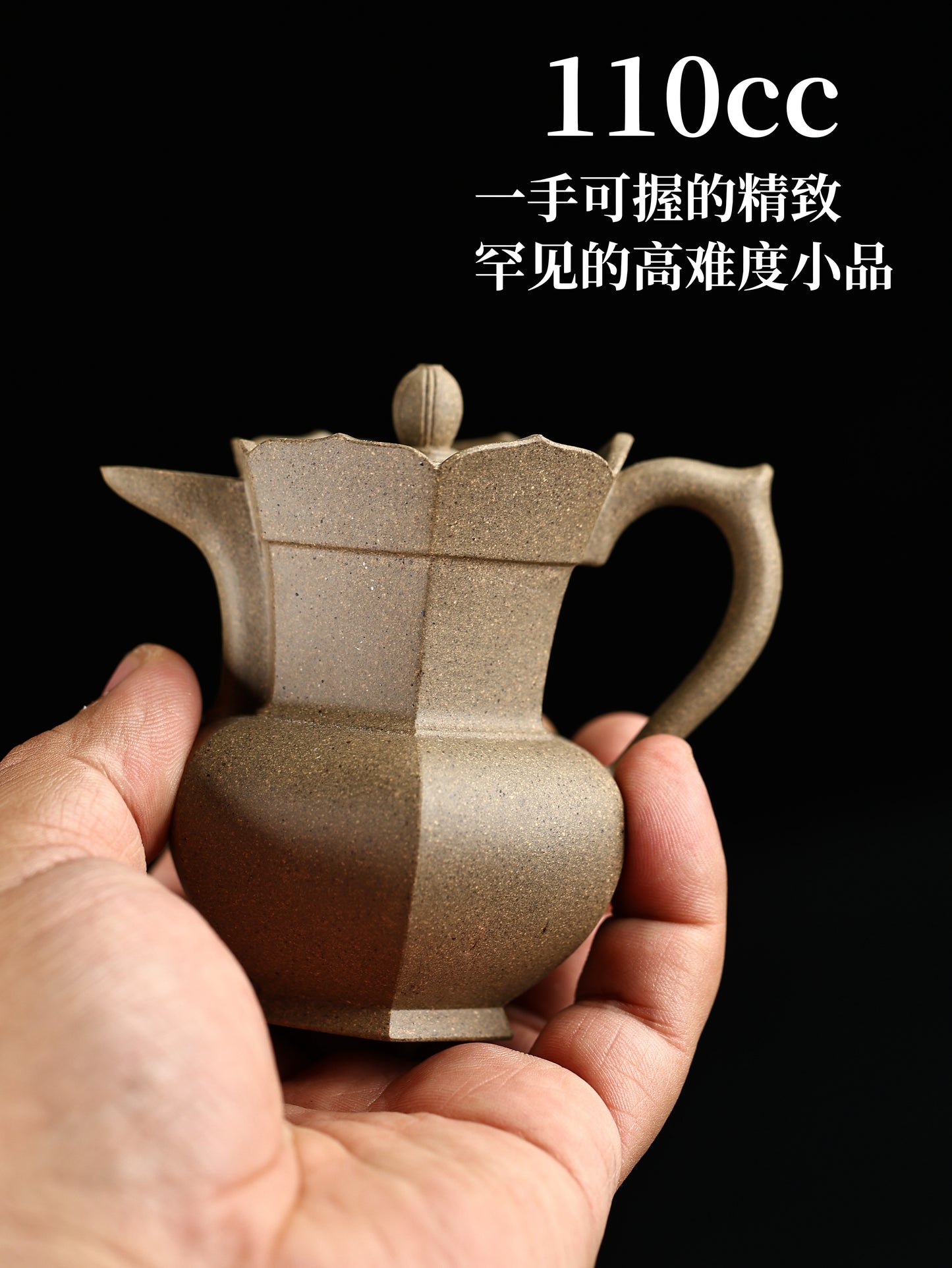 小品六方僧帽 青段制 110cc