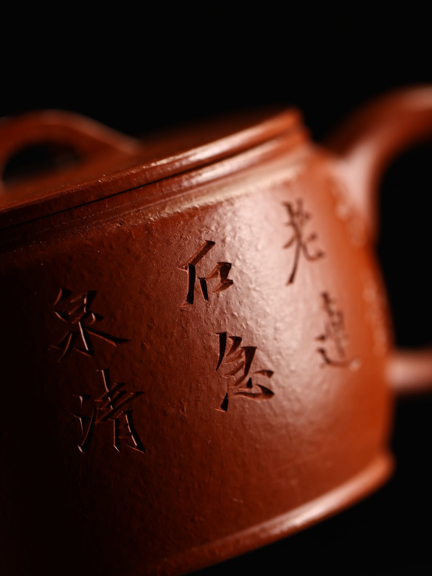漢瓦壺 朱泥制 150cc
