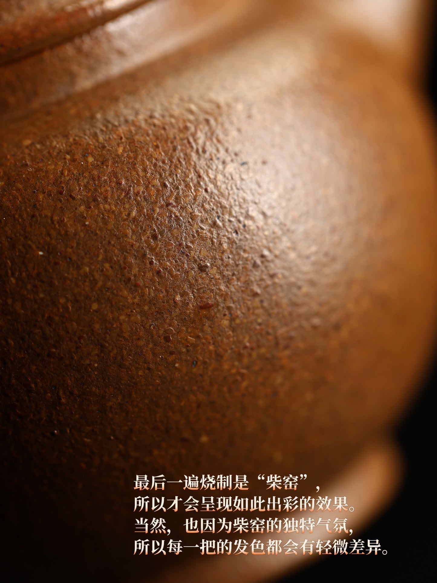 巨輪珠 金降坡泥制 120cc