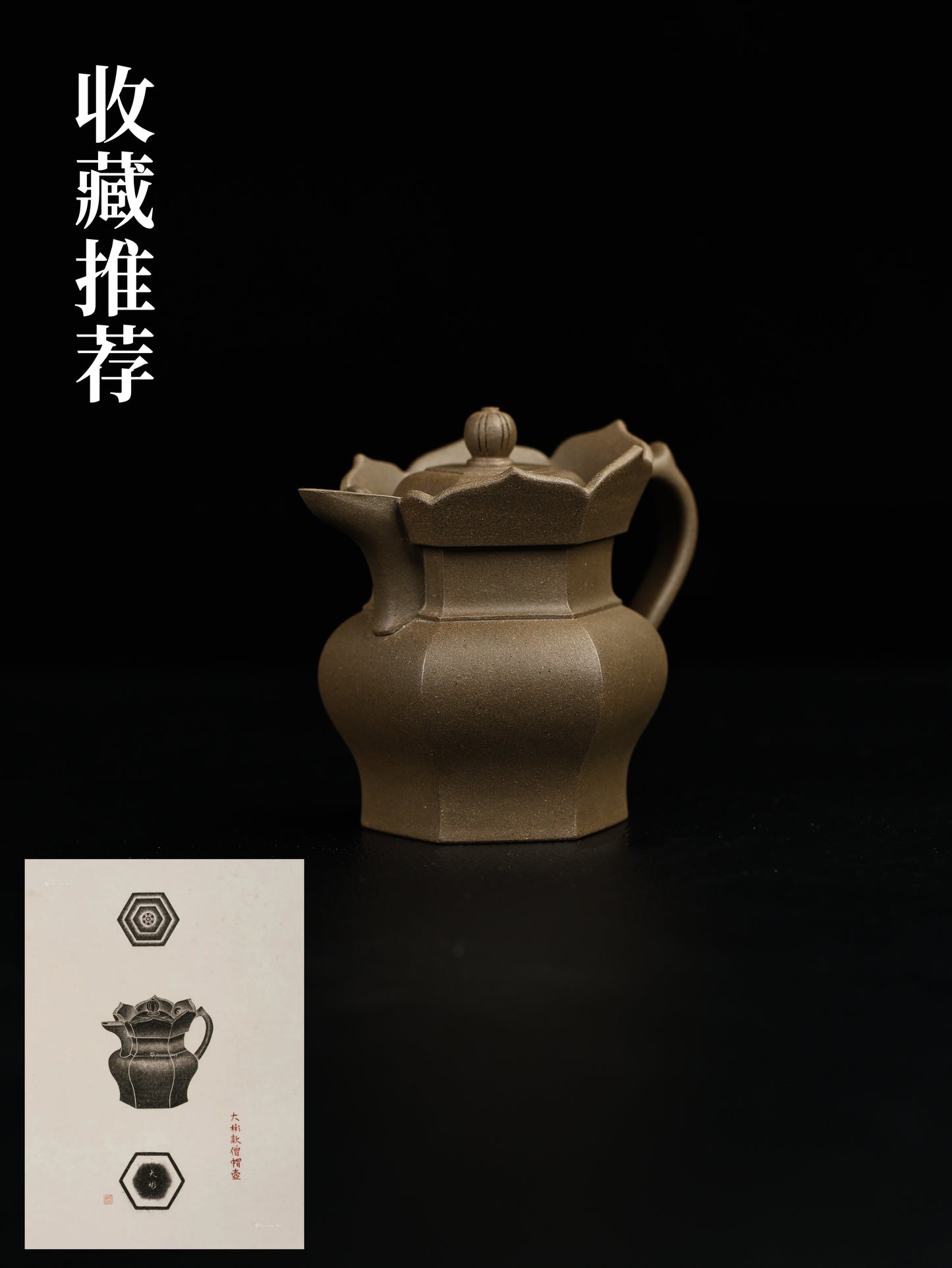 大彬僧帽 青段制 160cc