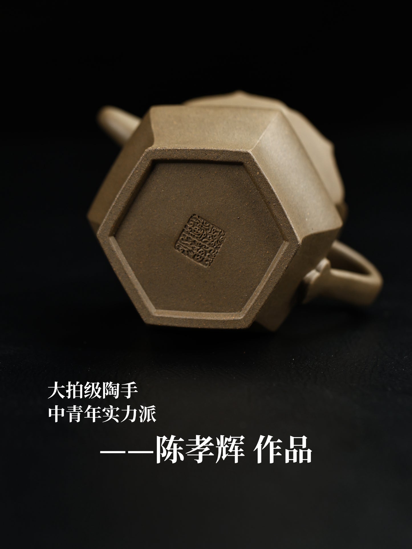 大彬僧帽 青段制 160cc