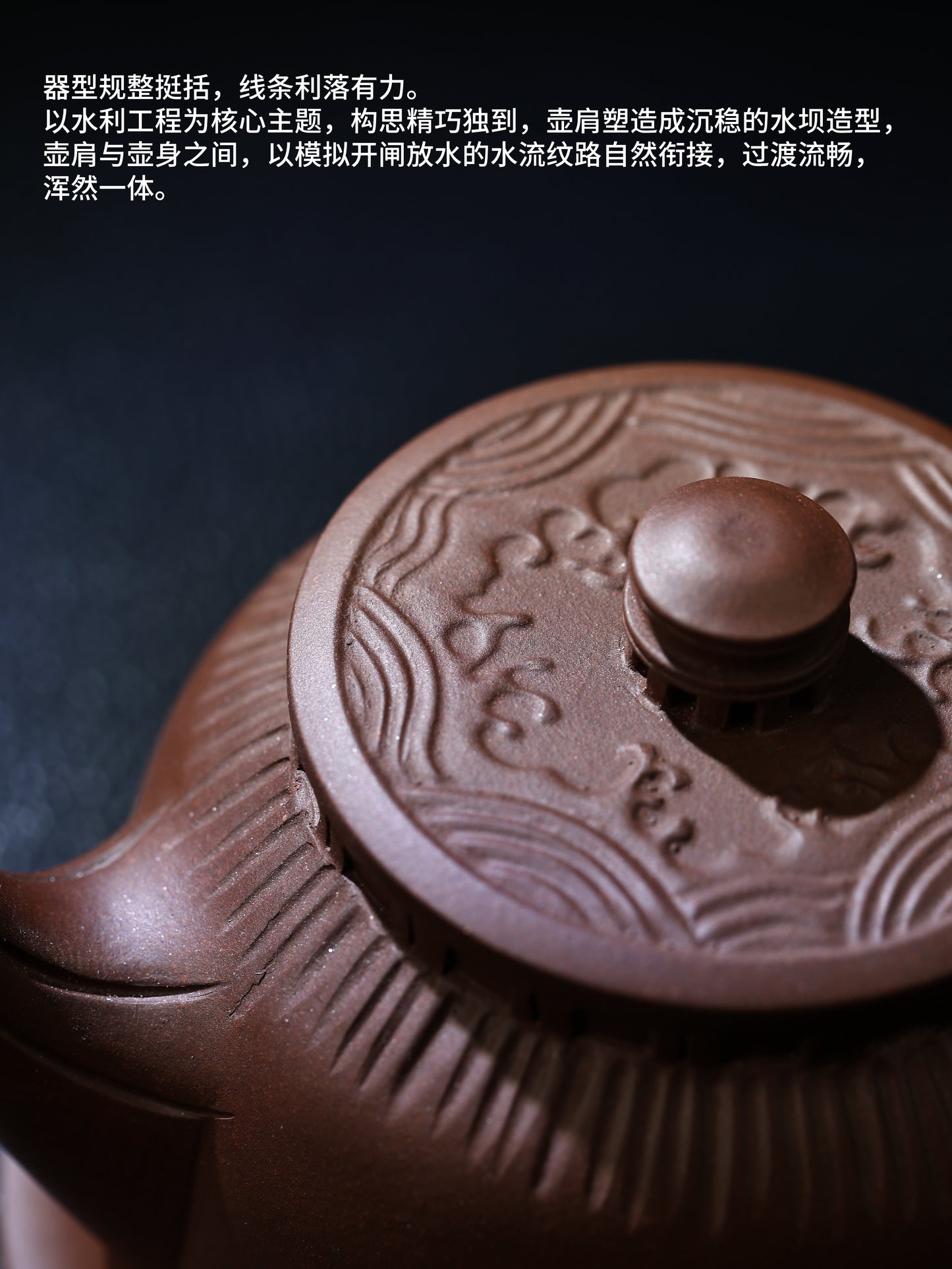 80年代 吳亞亦制 水利壺 300cc