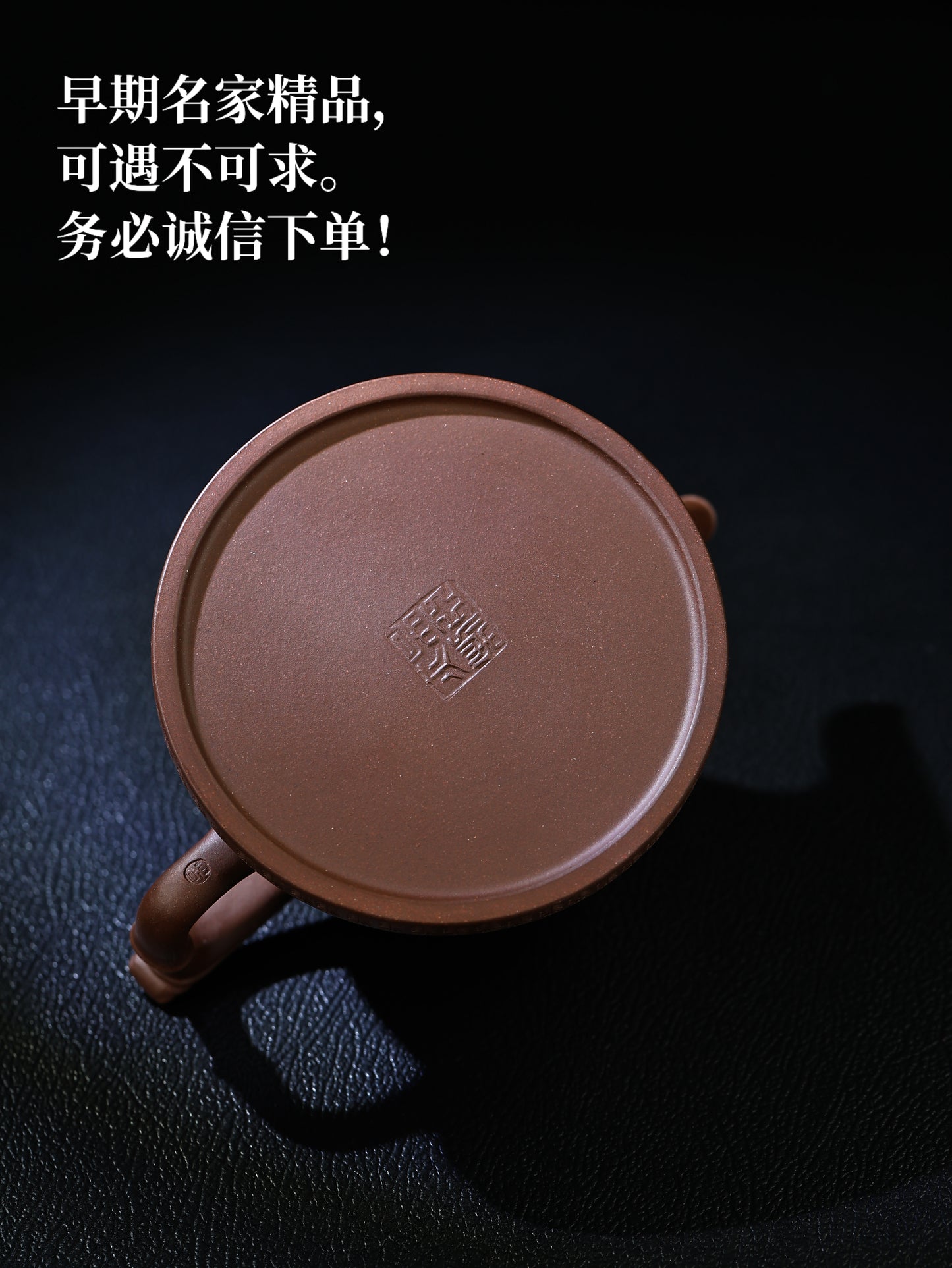 80年代 吳亞亦制 水利壺 300cc