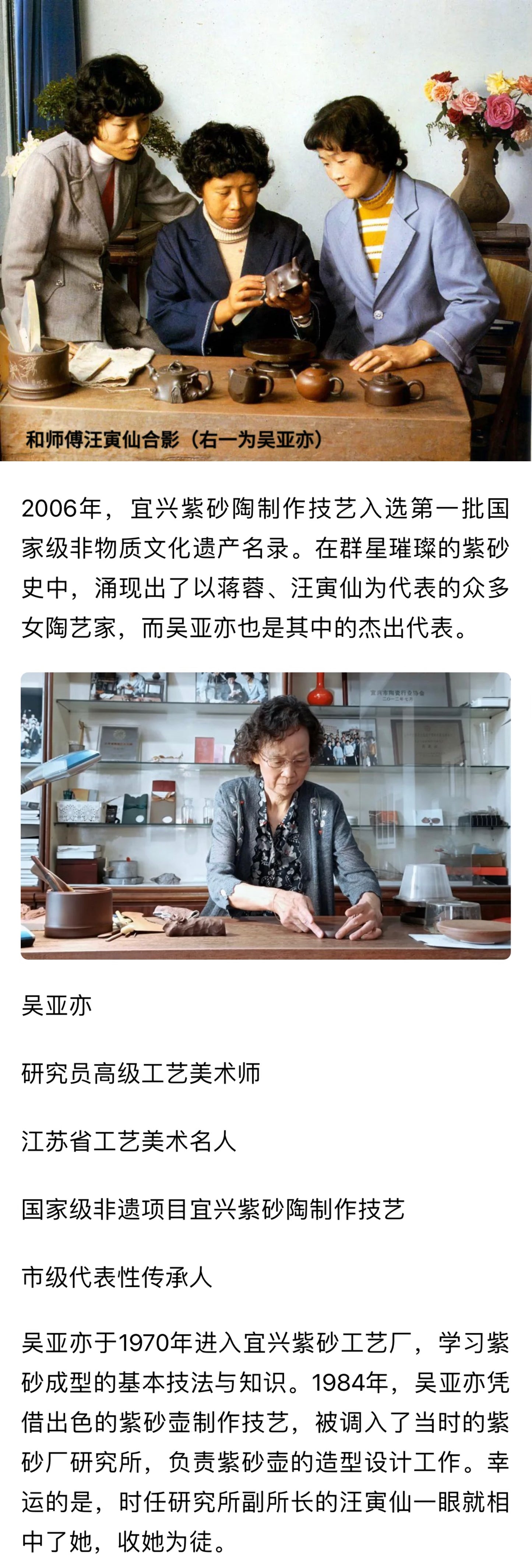 80年代 吳亞亦制 水利壺 300cc