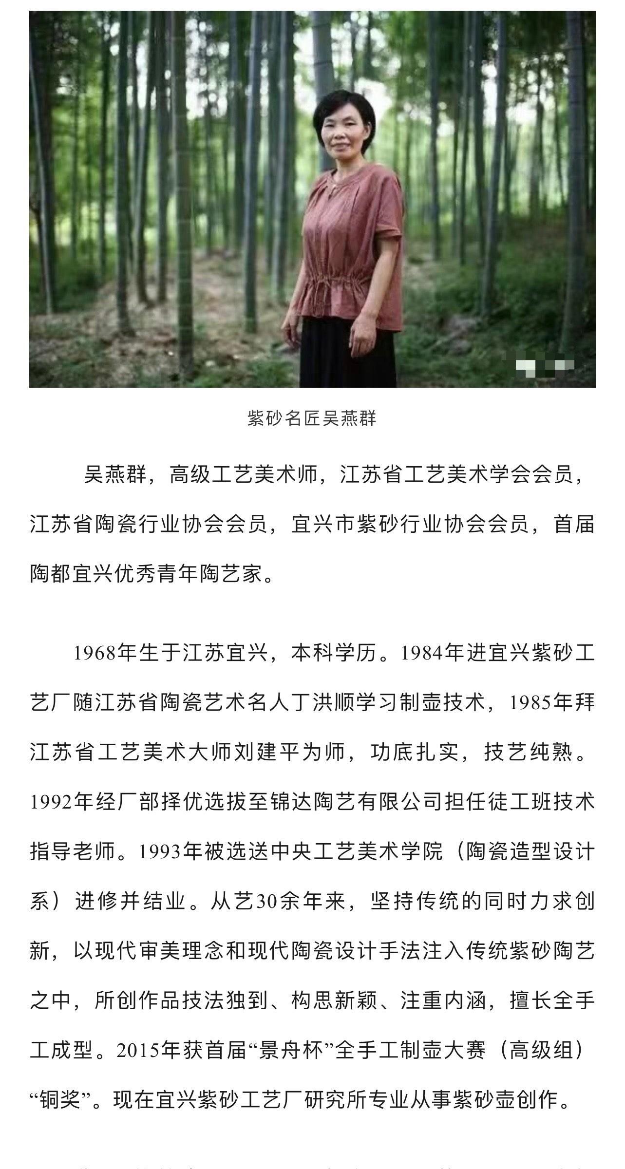 80年代 吳燕群制 傳爐 墨綠泥制 180cc