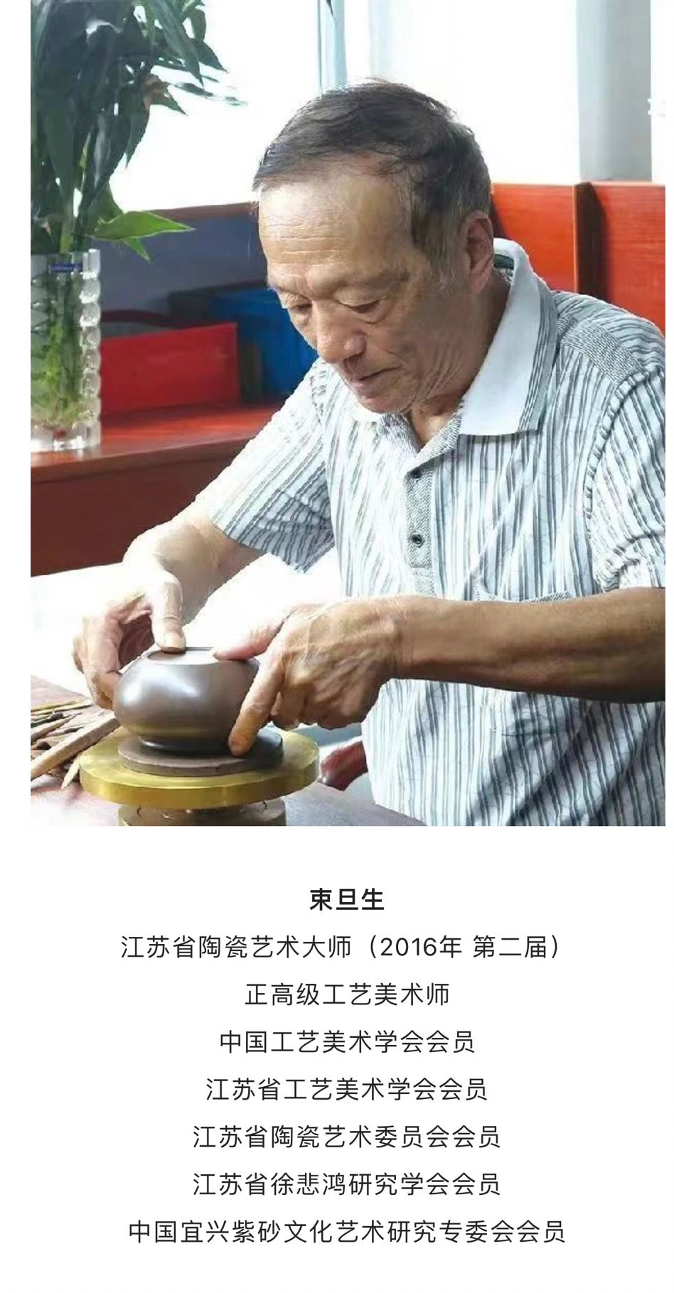 80年代 吳燕群制 傳爐 墨綠泥制 180cc