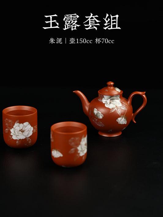 玉露套組 朱泥制 150cc