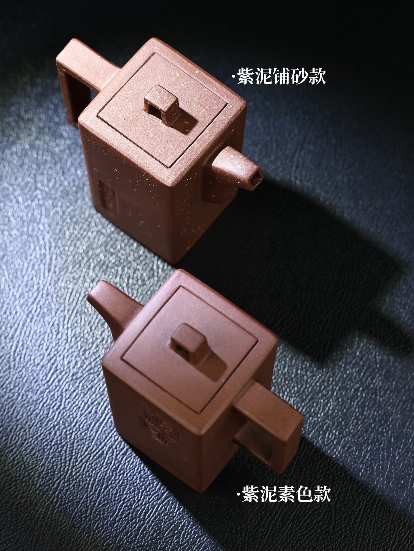 80年代 顾绍培制 怀宝对壶 紫泥 200cc