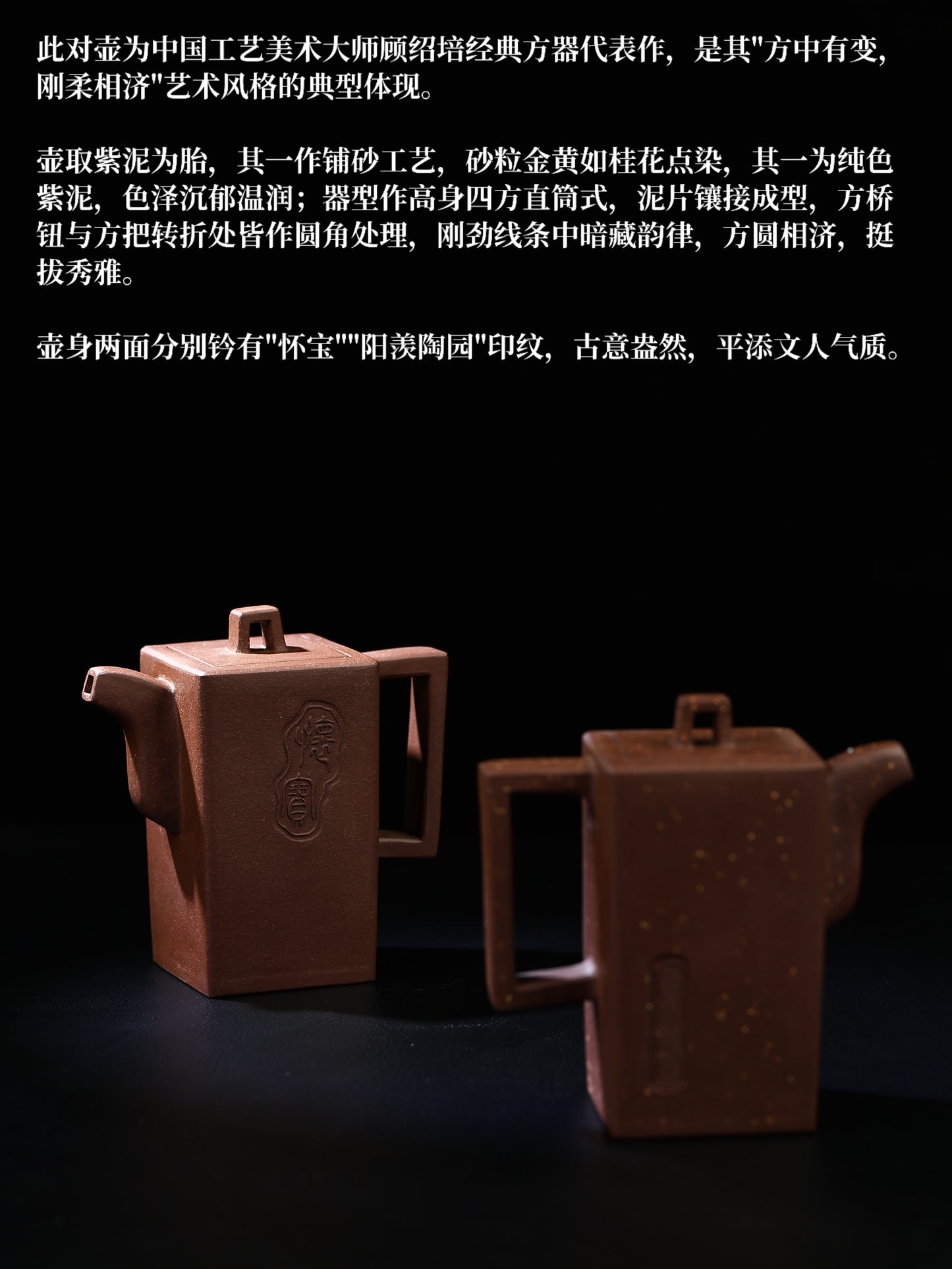 80年代 顾绍培制 怀宝对壶 紫泥 200cc
