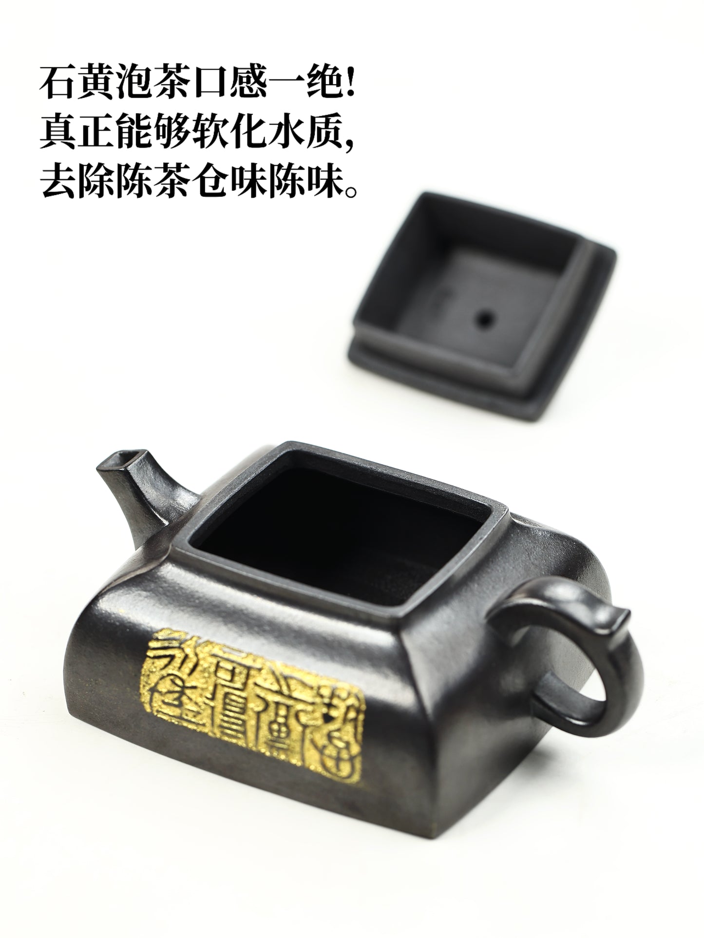 四方玉露 石黄制 200cc