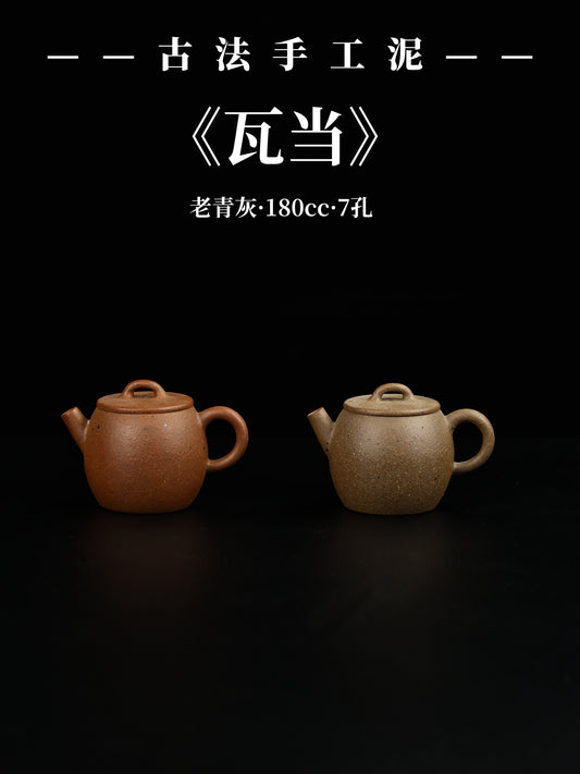 瓦当壶 青灰泥制 180cc