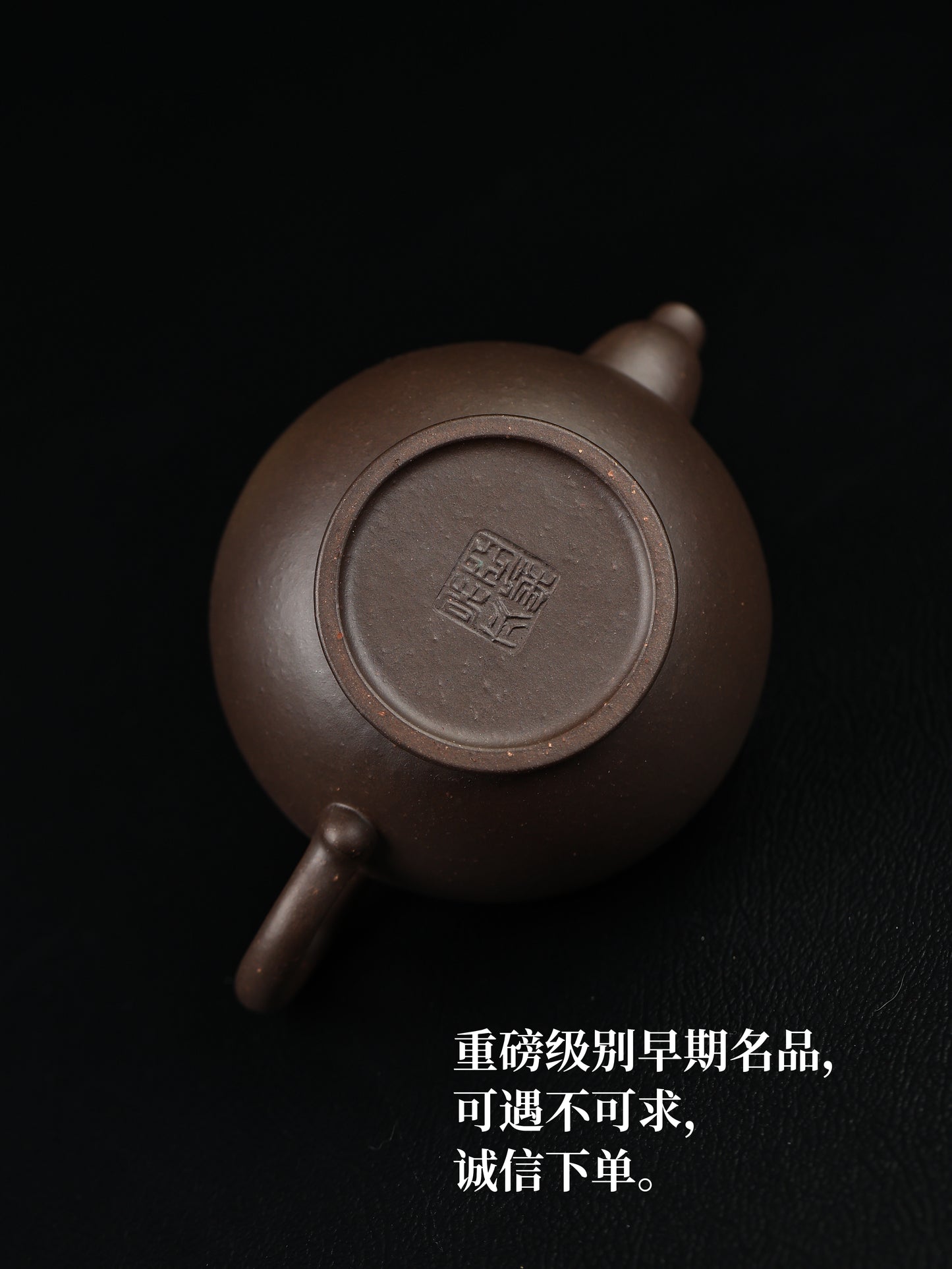 80年代 吴亚亦制 浣纱童子 紫泥 330cc
