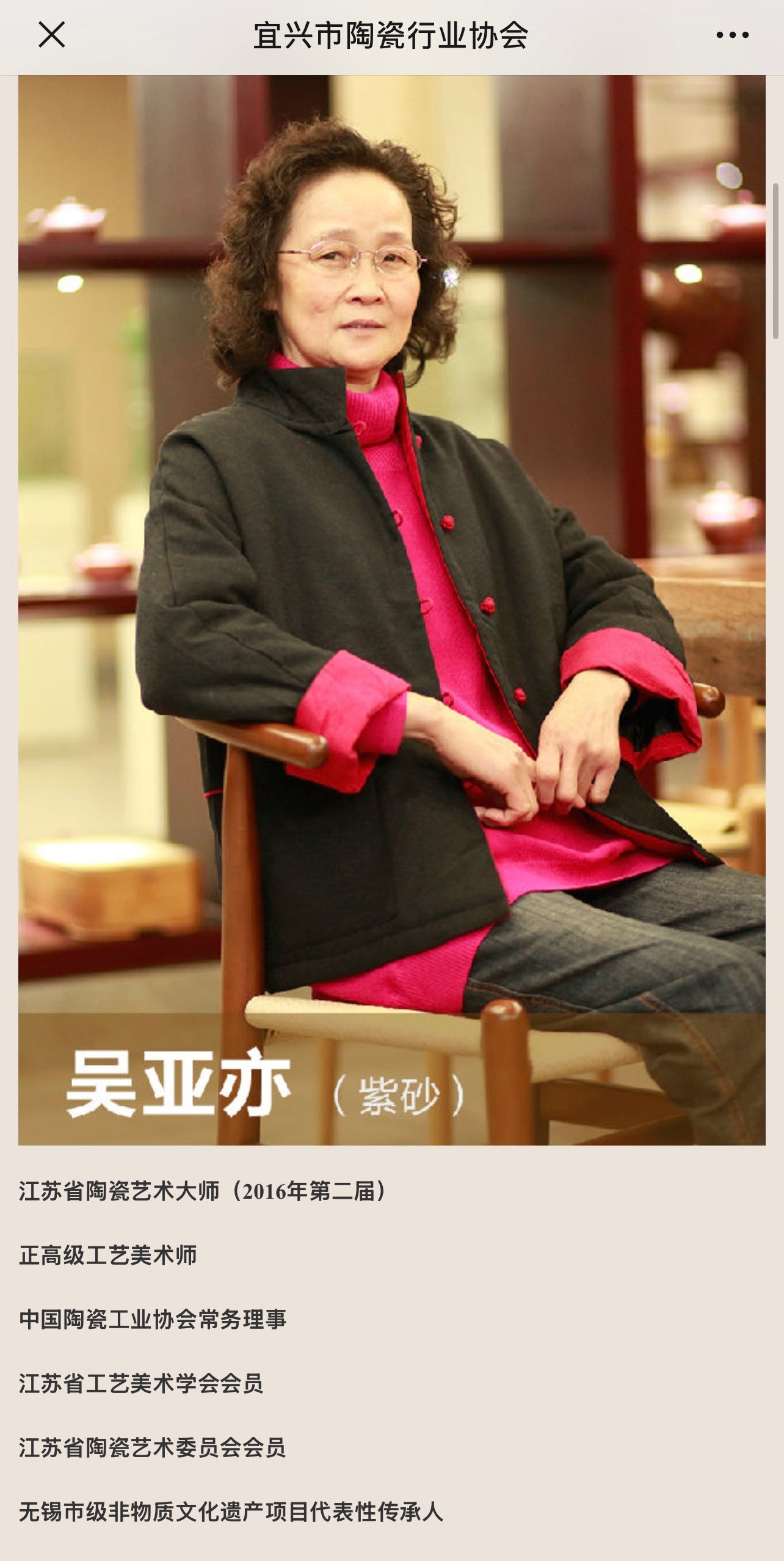 80年代 吴亚亦制 浣纱童子 紫泥 330cc