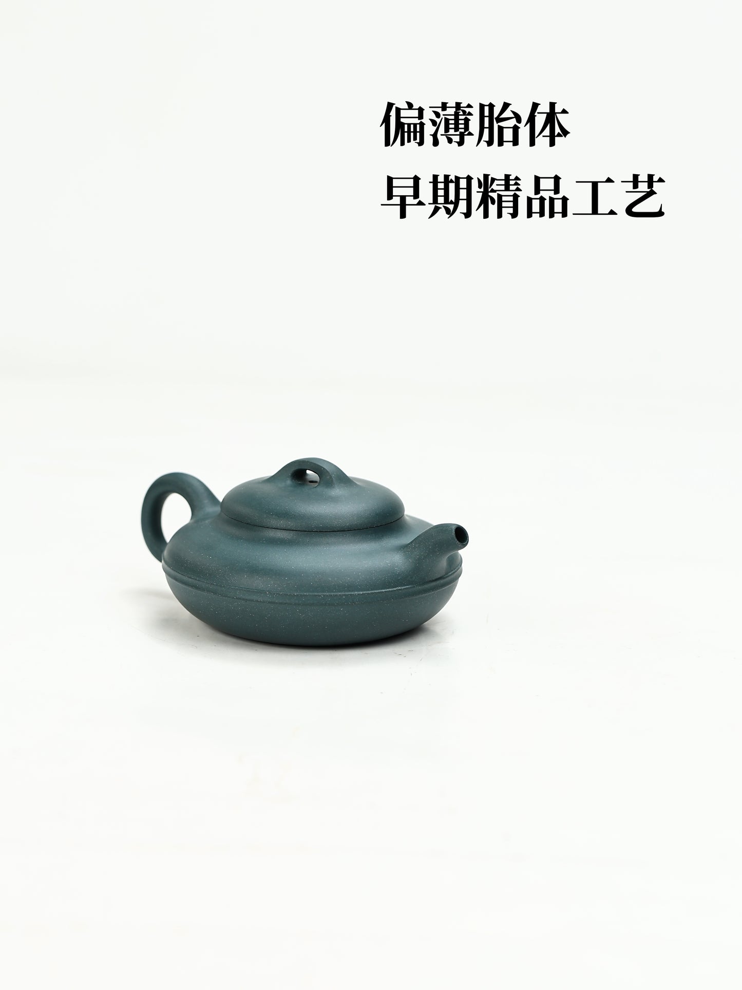 80年代 江建翔制 線圓壺 民國綠泥 180cc