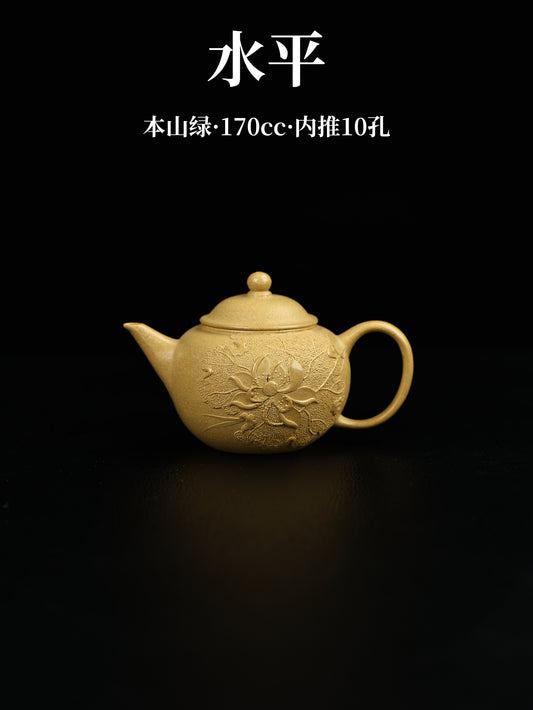 水平壺 本山綠泥 170cc