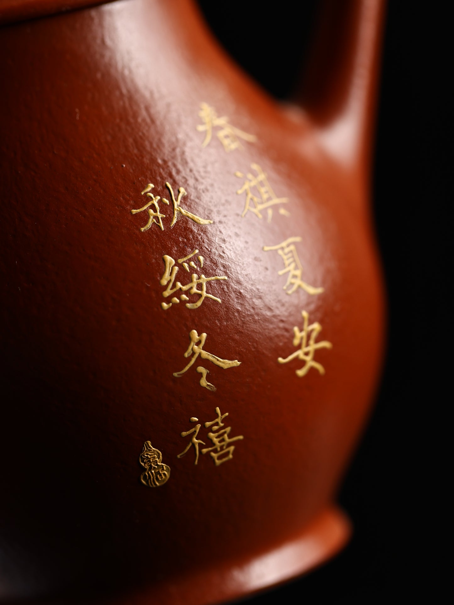 高潘壺 朱泥大紅袍制 140cc