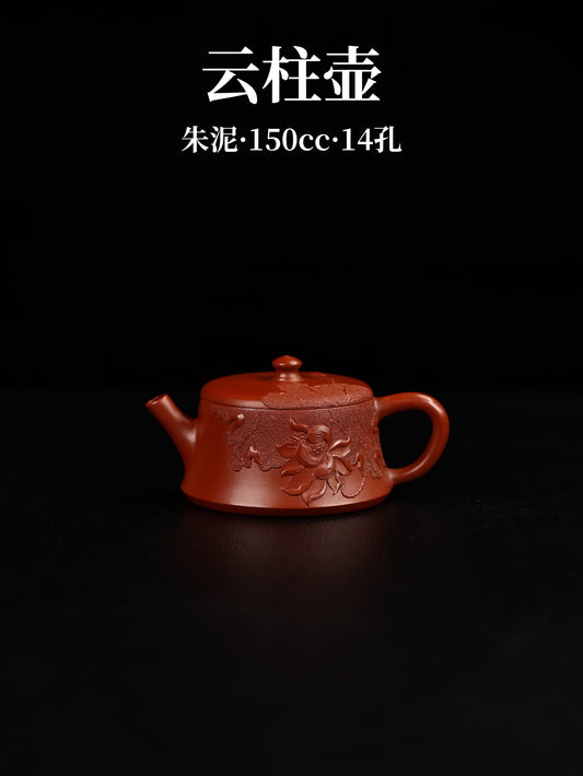 雲柱壺 朱泥制 150cc