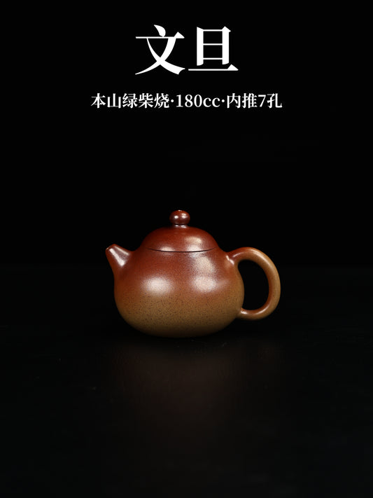 文旦壺 本山綠泥 180cc