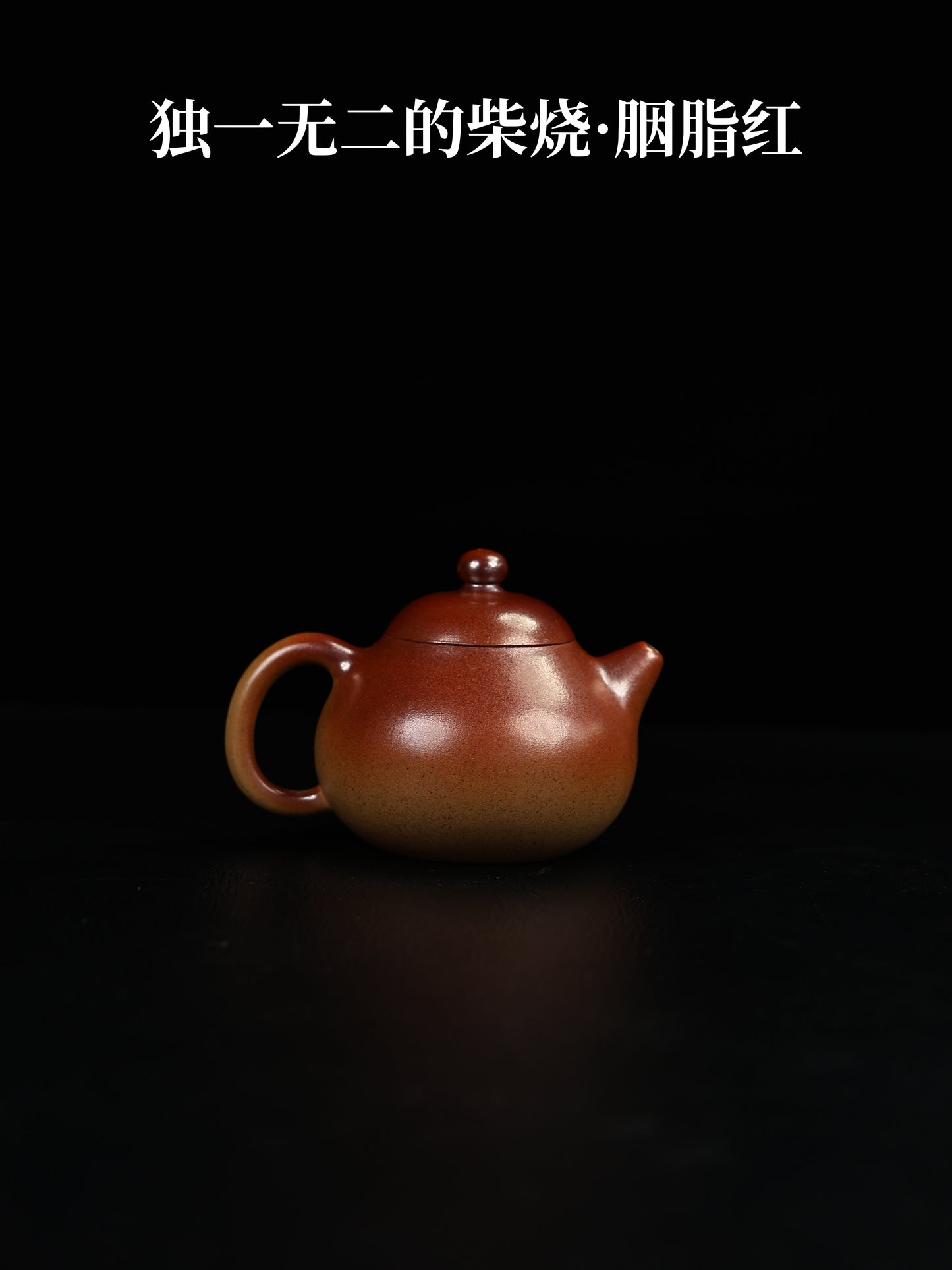 文旦壺 本山綠泥 180cc
