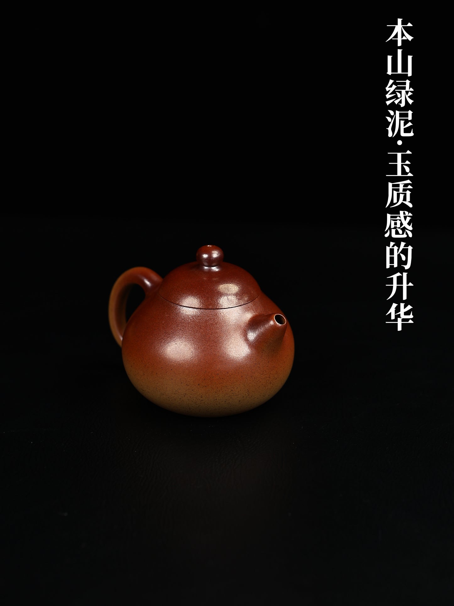 文旦壺 本山綠泥 180cc