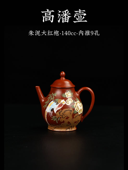 高潘壺 朱泥大紅袍制 140cc