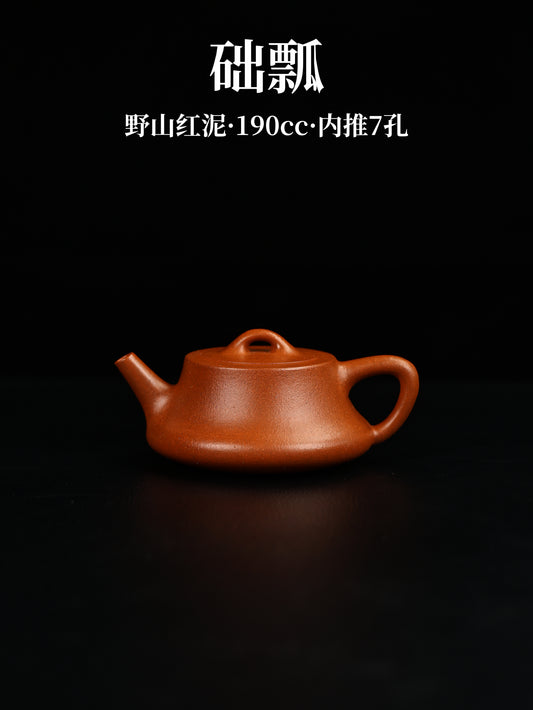 礎瓢 野山紅泥制 190cc