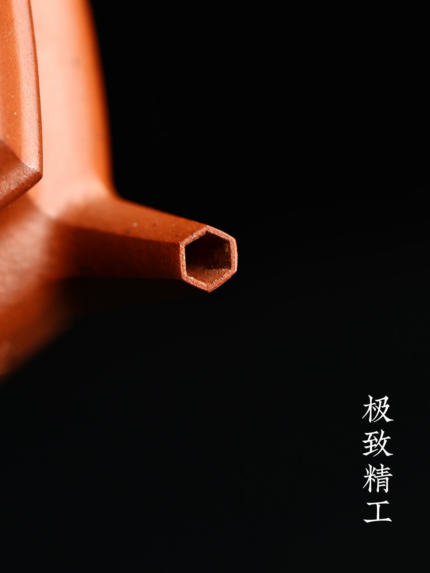 劍流德鐘 老朱泥制 130cc