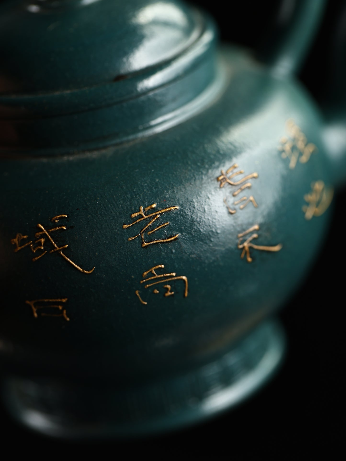 80年代 羅桂祥定製款 提樑宮燈 民國綠泥製 160cc