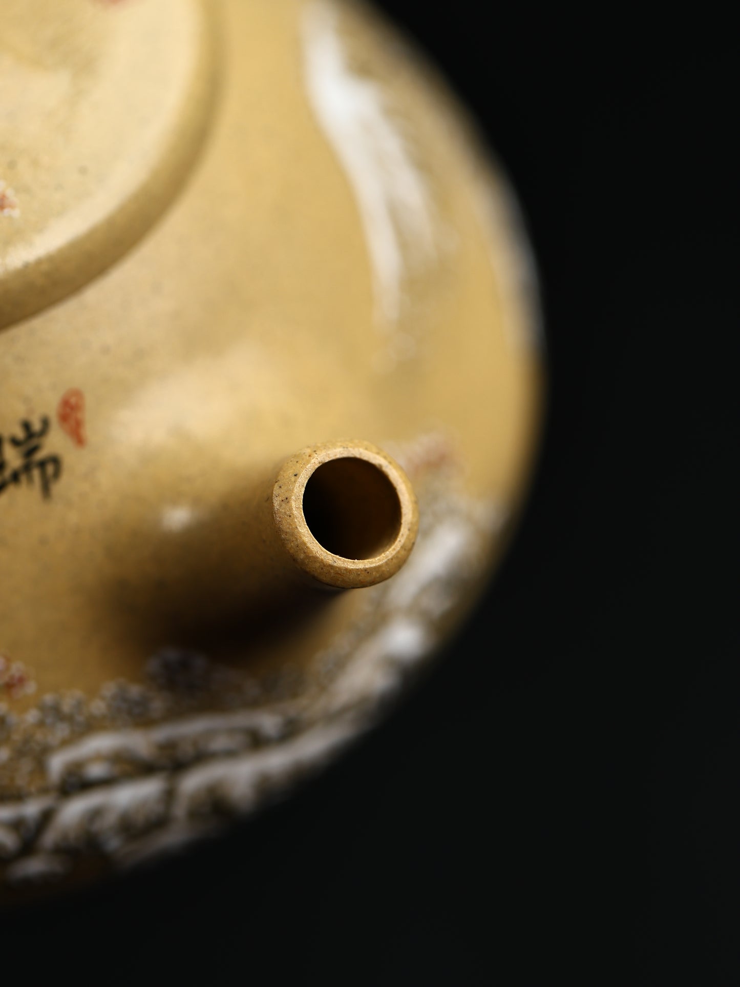 心舟石瓢 本山綠泥製 200cc