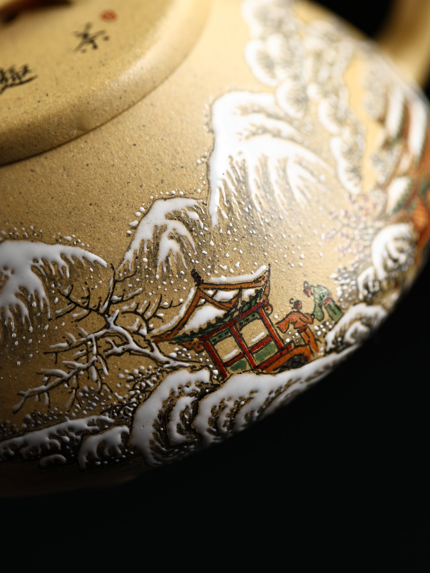 心舟石瓢 本山綠泥製 200cc