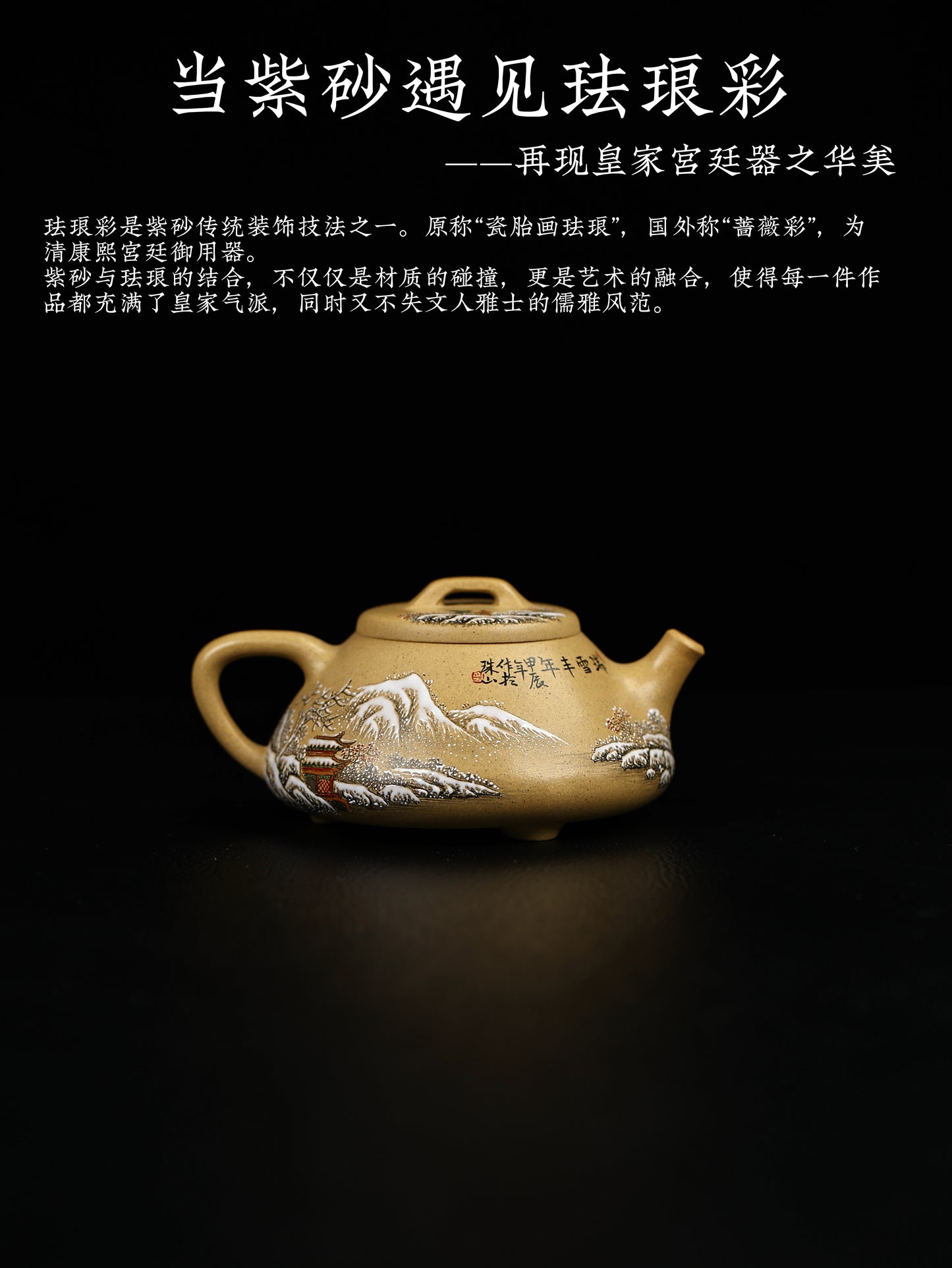 心舟石瓢 本山綠泥製 200cc