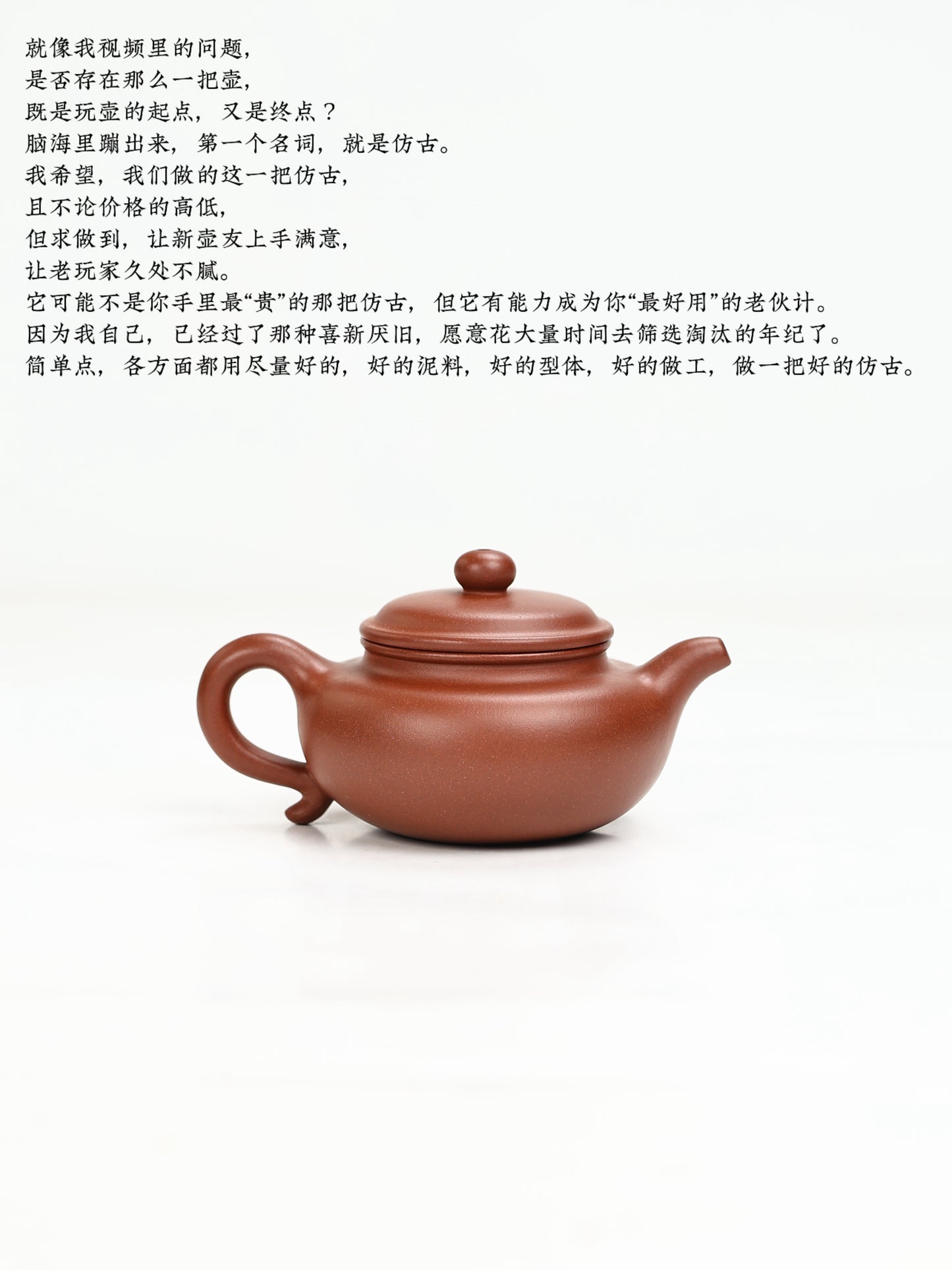 大亨仿古 紅清水泥製  220cc