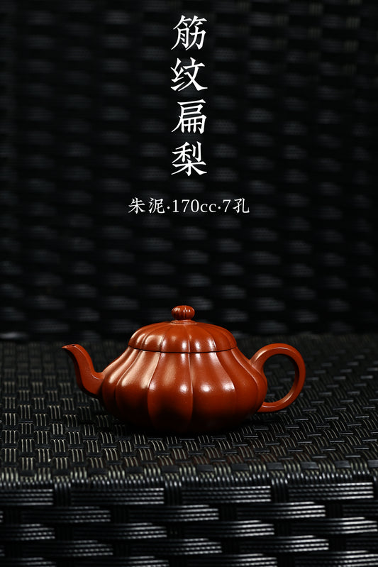 筋紋扁梨 朱泥製 170cc