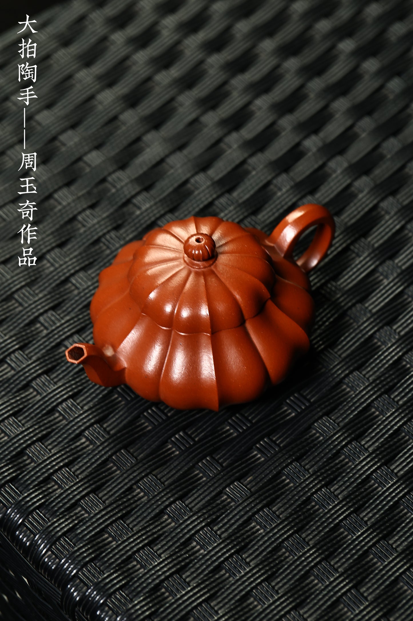 筋紋扁梨 朱泥製 170cc