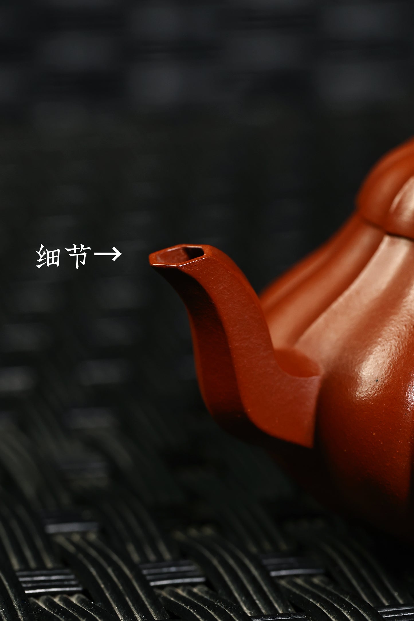 筋紋扁梨 朱泥製 170cc