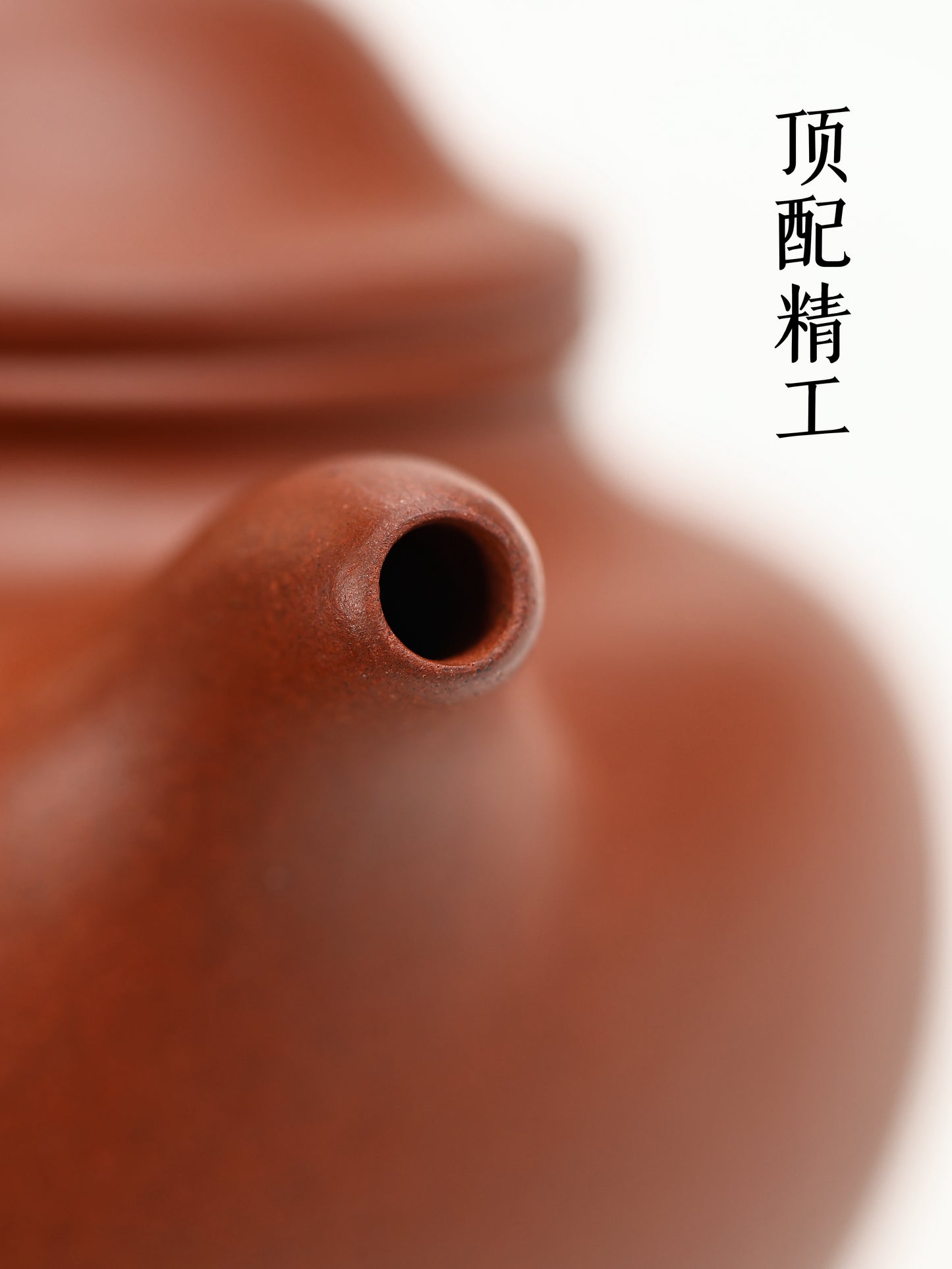 大亨蓮子 紅清水泥製 280cc