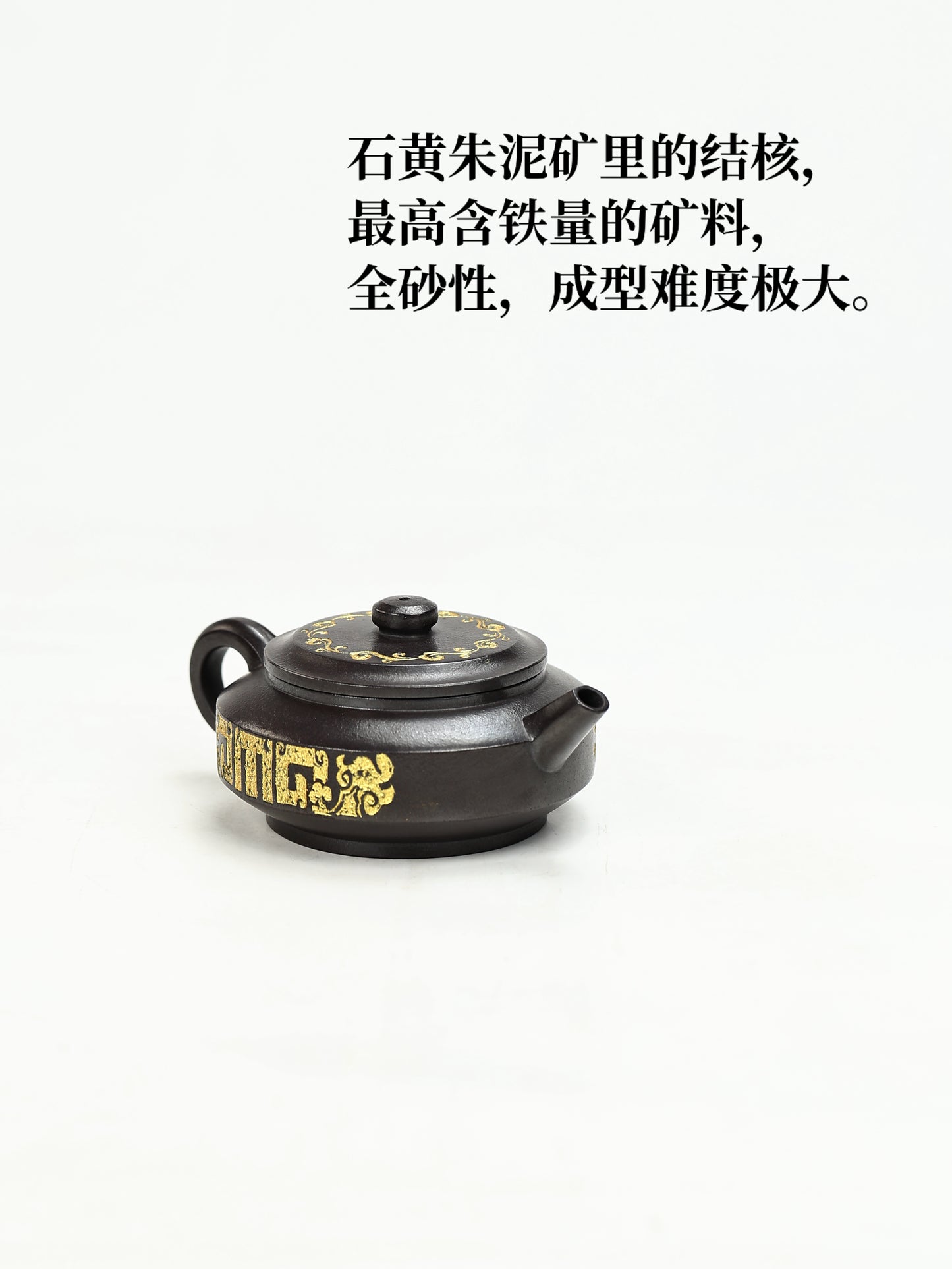仲芳週盤 石黃製 160cc