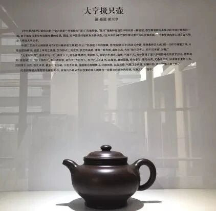 大亨掇隻壺 紅清水泥製 220cc