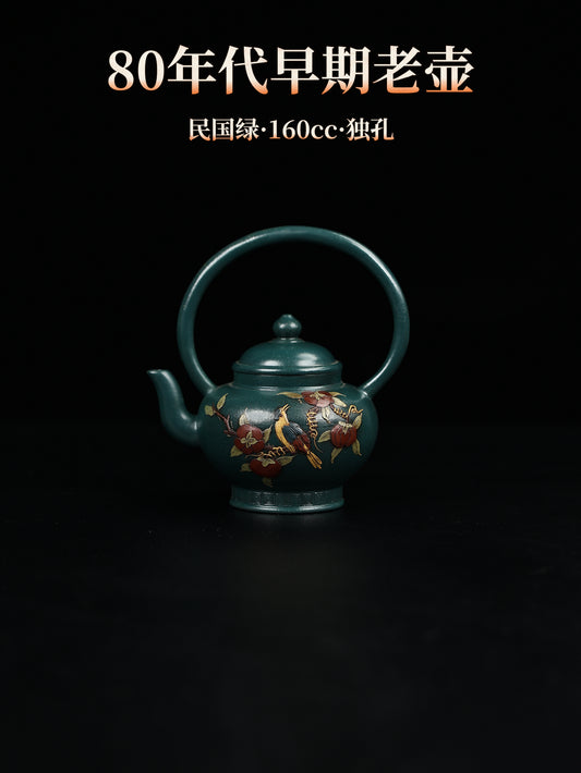 80年代 羅桂祥定製款 提樑宮燈 民國綠泥製 160cc