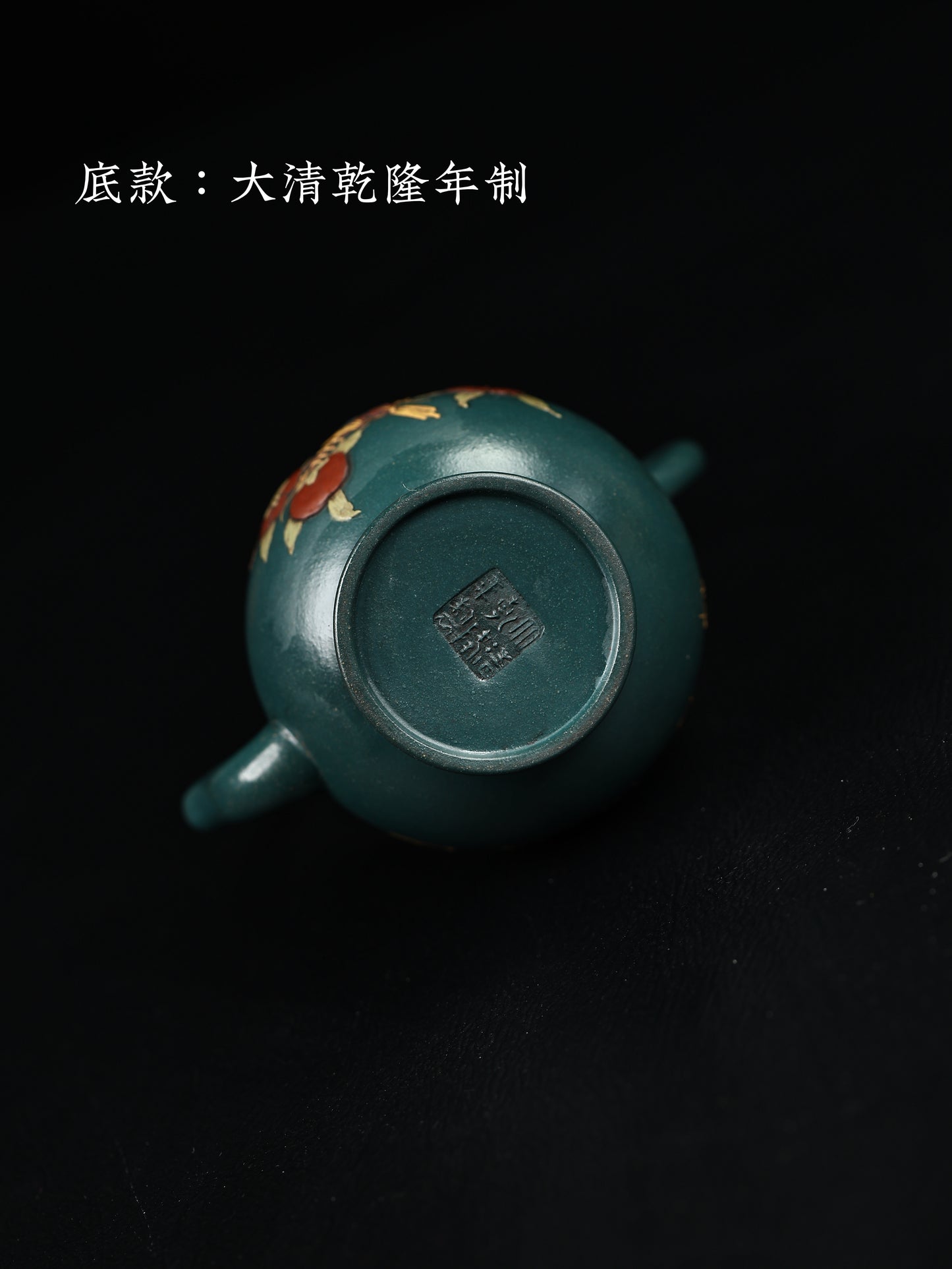 80年代 羅桂祥定製款 提樑宮燈 民國綠泥製 160cc