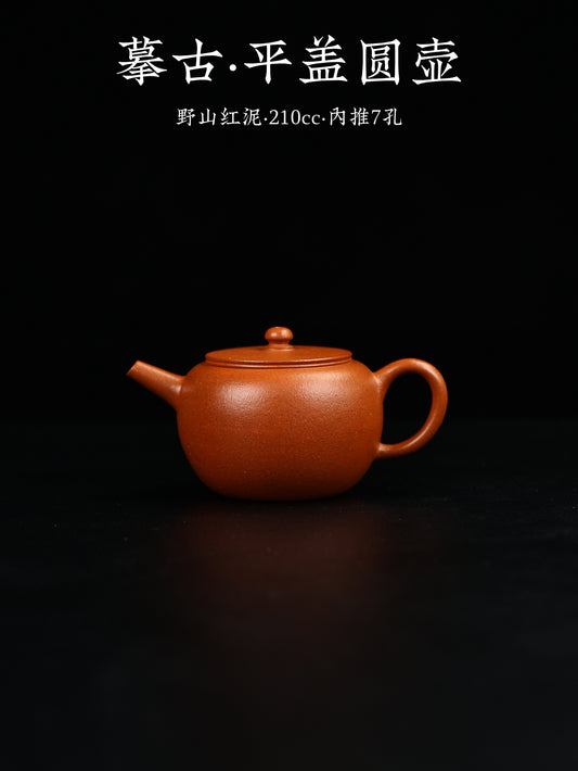 平蓋圓壺 野山紅泥製 210cc