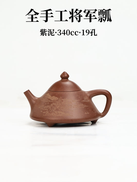 全手工將軍瓢 紫泥製 340cc