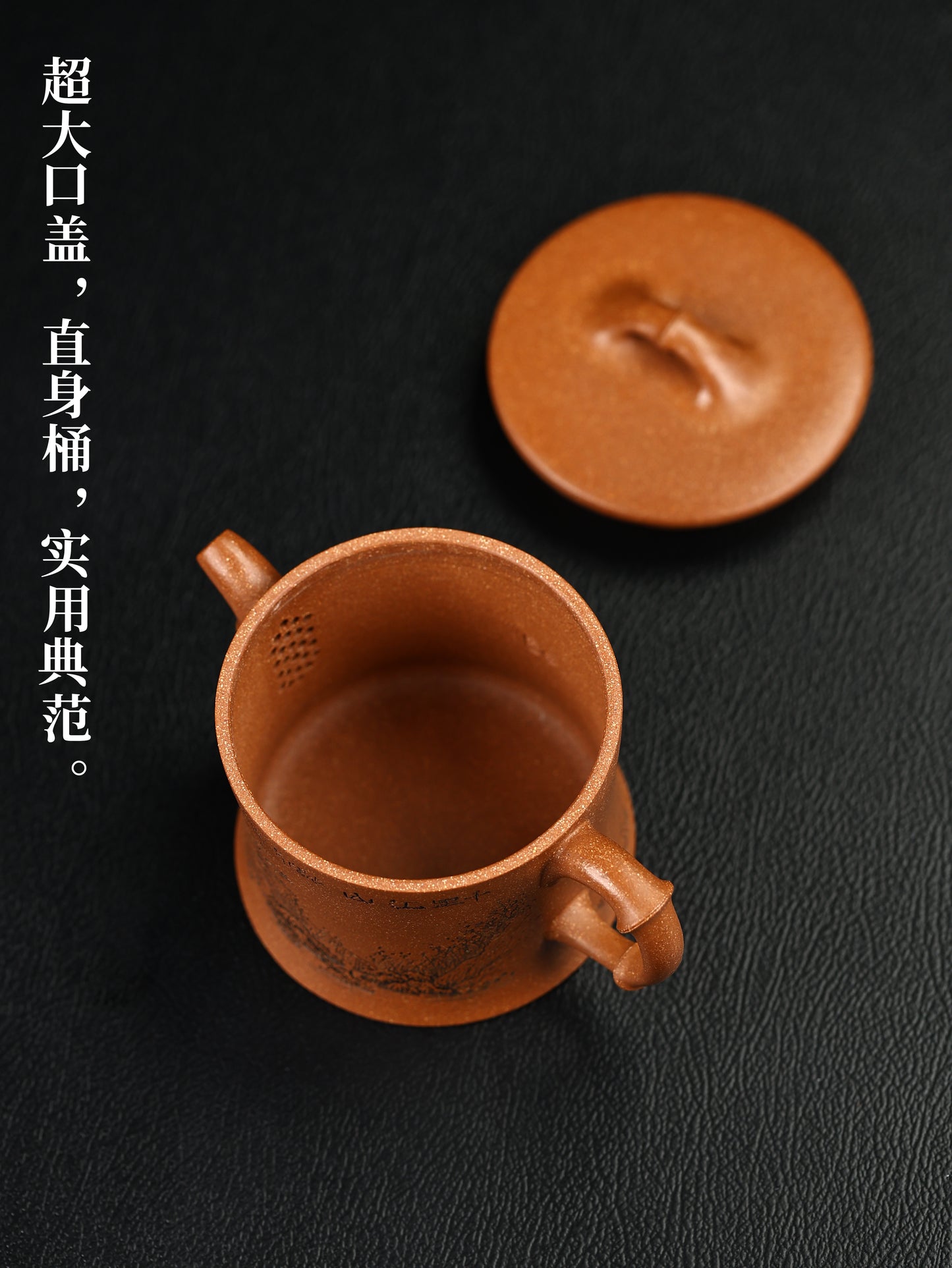 竹節套組 玉成窯老段泥製 260cc