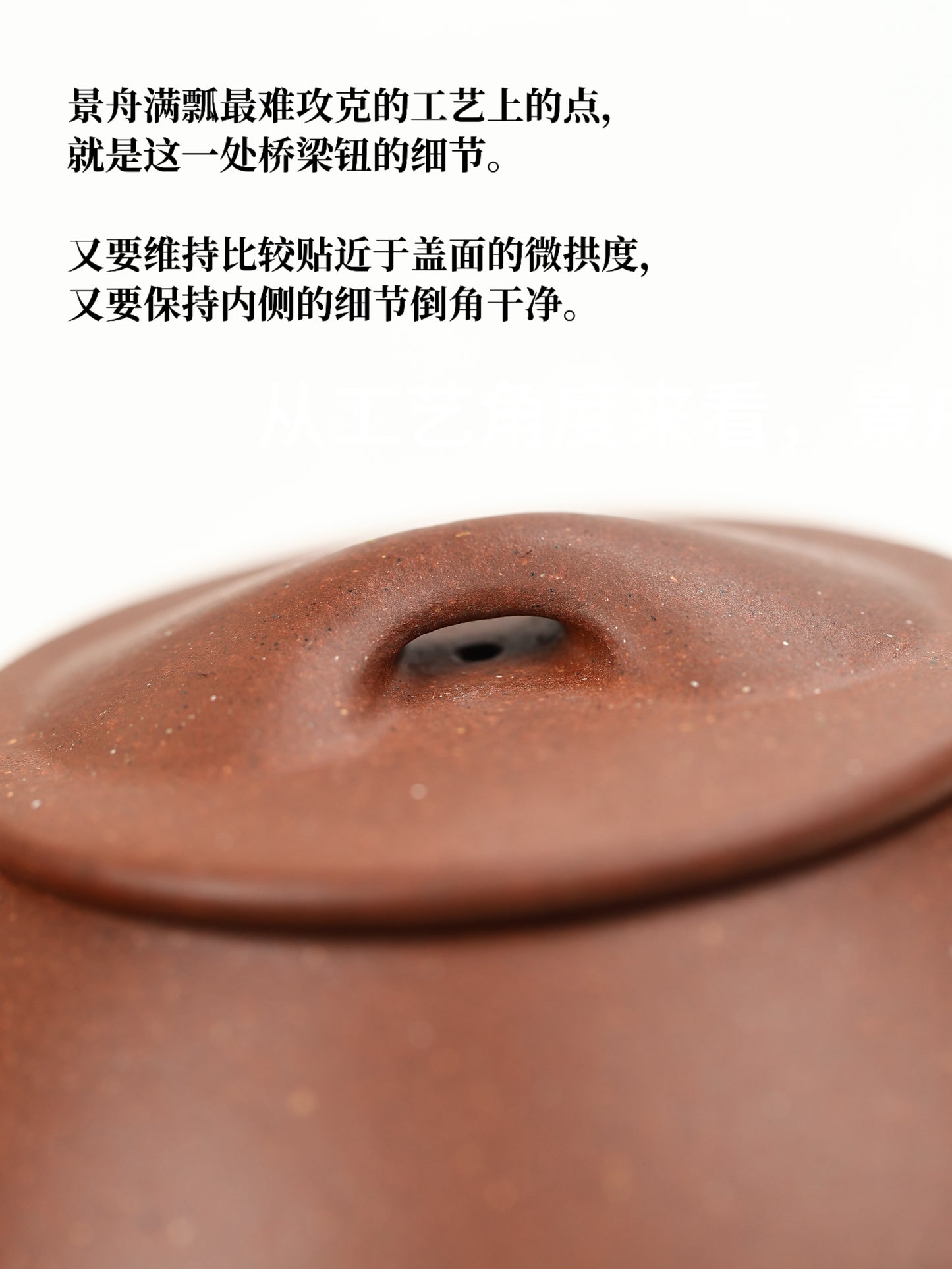 景舟石瓢 紫泥製 280cc