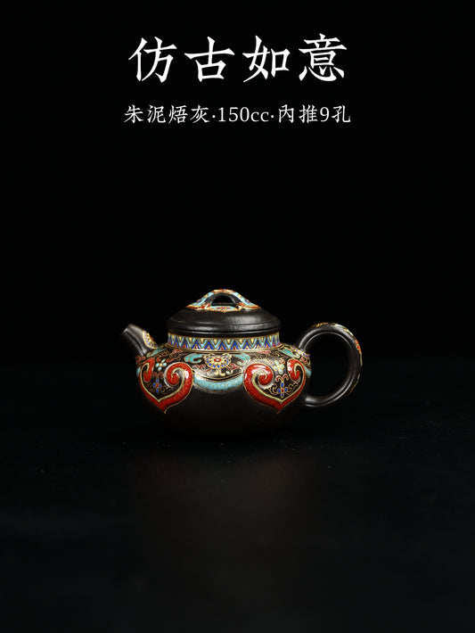 仿古如意 朱泥捂灰燒製 150cc