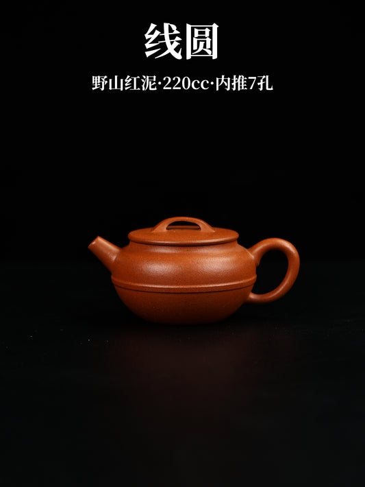 線圓壺 野山紅泥製 220cc