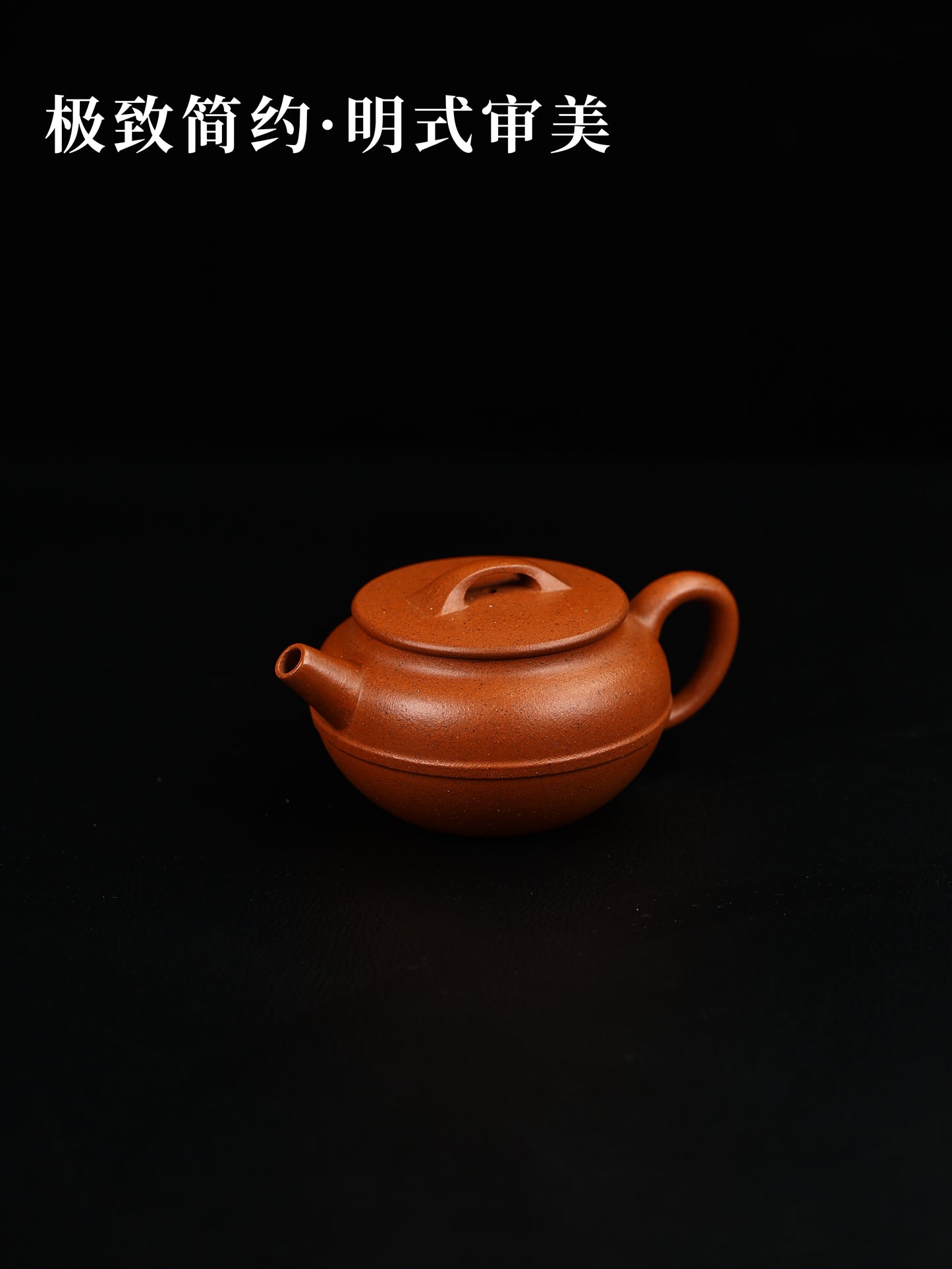 線圓壺 野山紅泥製 220cc