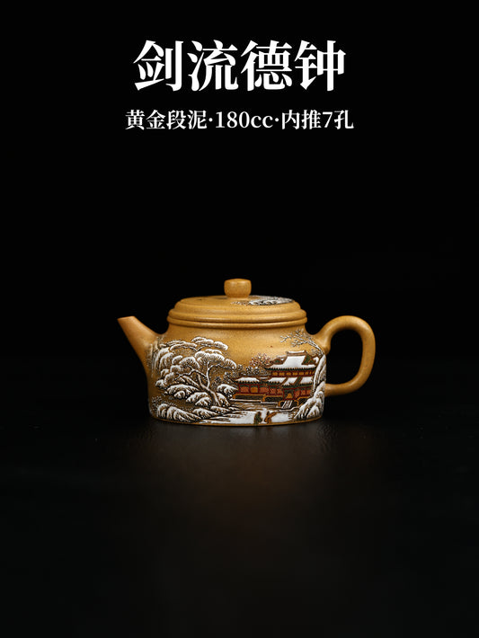 劍流德鐘 黃金段泥製 180cc