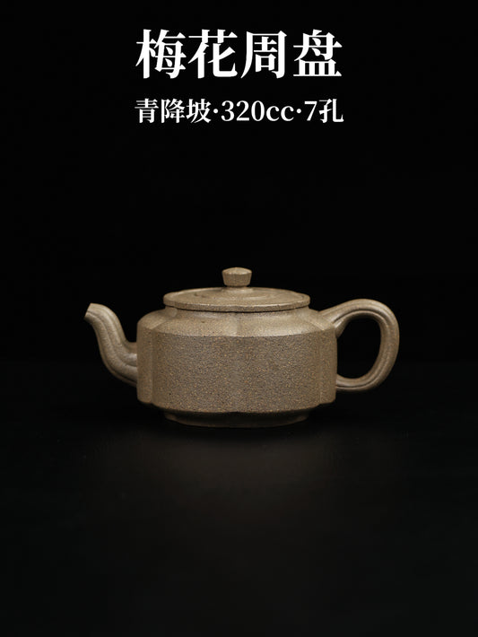 梅花週盤 青降坡泥製 320cc
