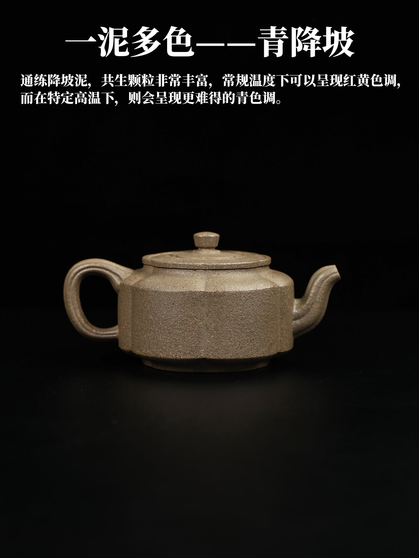 梅花週盤 青降坡泥製 320cc